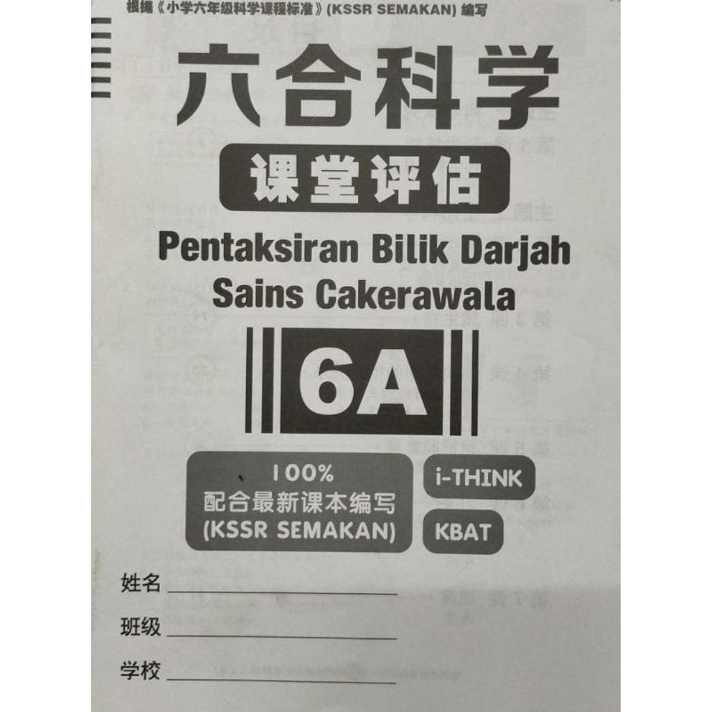 my-11134207-7qul6-li788rvru5vq2a