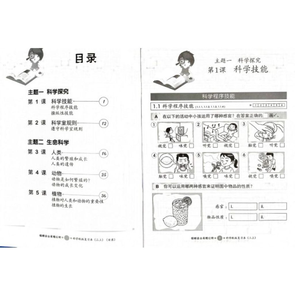 35e32537c5052c6cc1596889a3a676b9