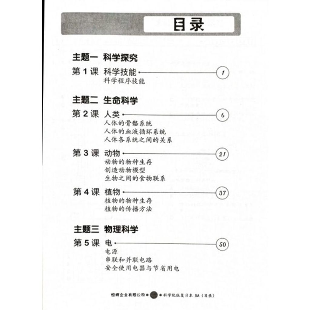 037665b99120f385321f50998243a79c