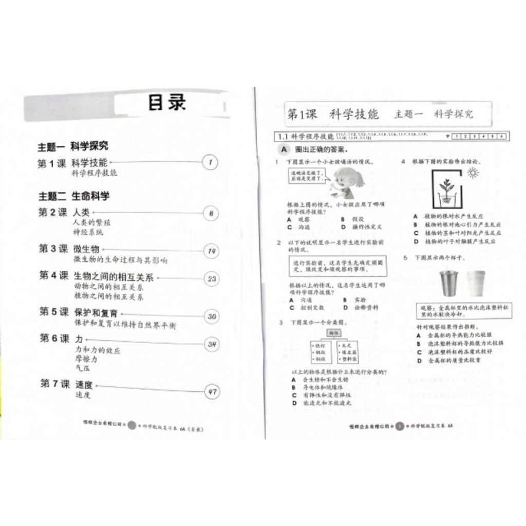 45653e517d1233760b00dc5943a51872