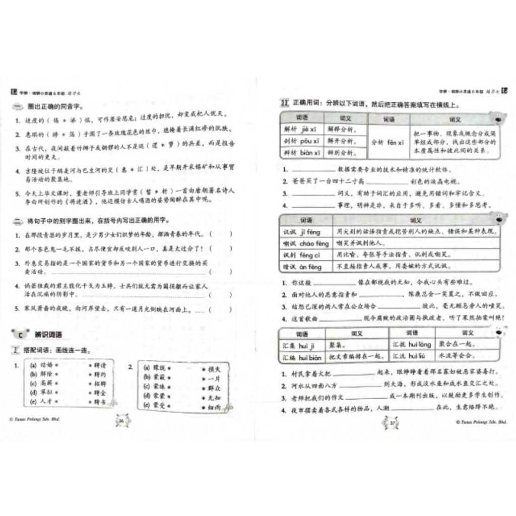 3f75cb2326c1388e03a983d474ab9dac