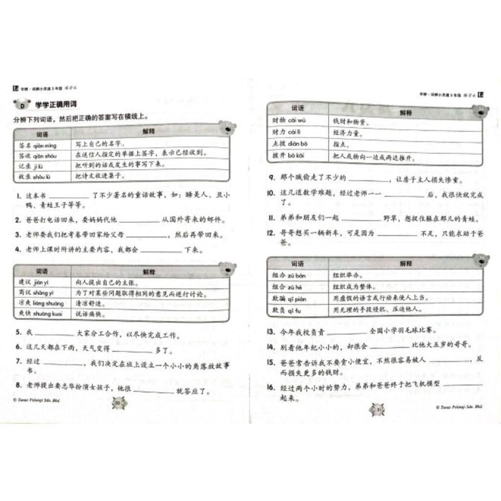83e5645031961522b9314301c860d28b