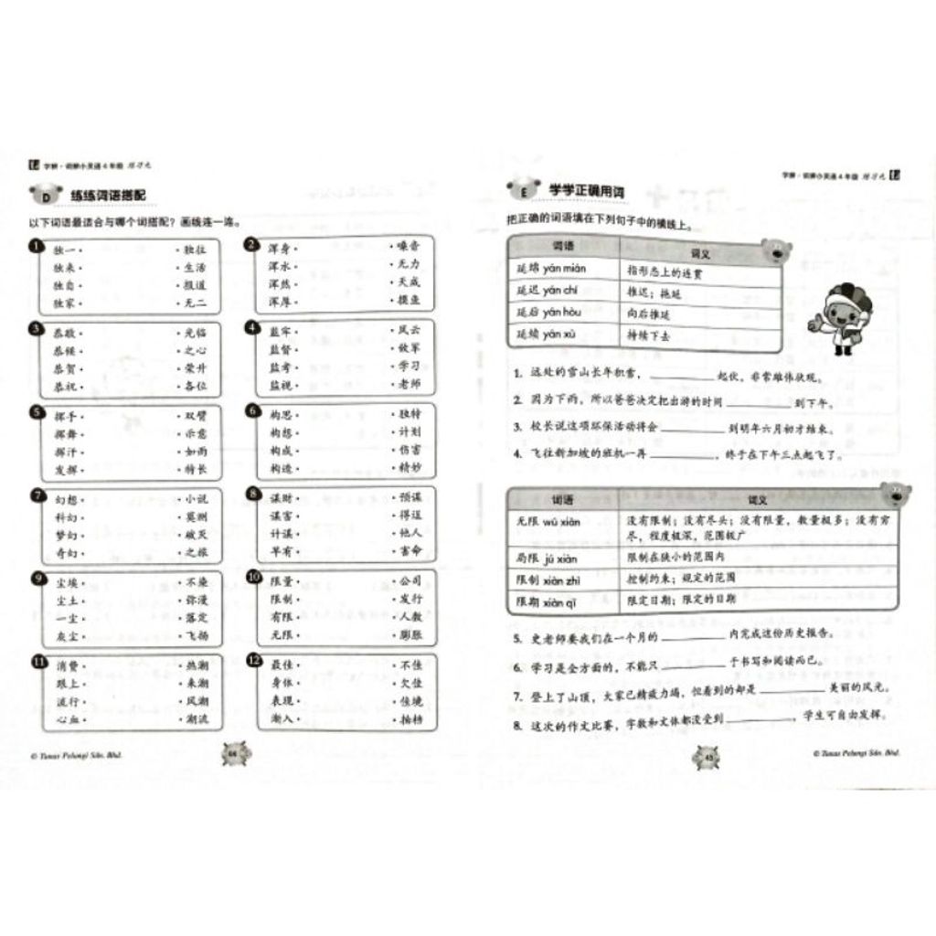 72f2cb11bd8068b0cacbb92f9b3c4223