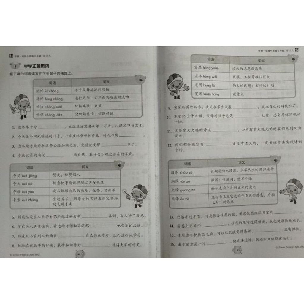 4fb5ecb12fa7bb776dac66411f2e985c