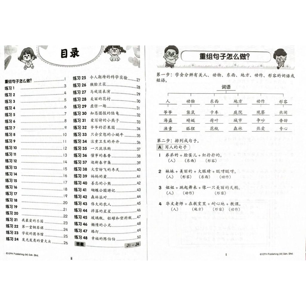 my-11134207-7qukw-lhfzfc2z7bvh3c