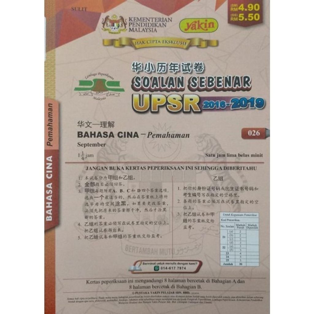 sg-11134201-22120-cykys9cs4qkv3e