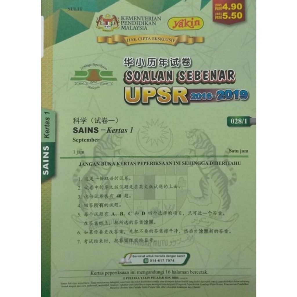 sg-11134201-22120-iud3rvws4qkv43