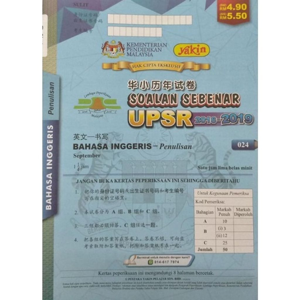 sg-11134201-22120-12w6biat4qkv02