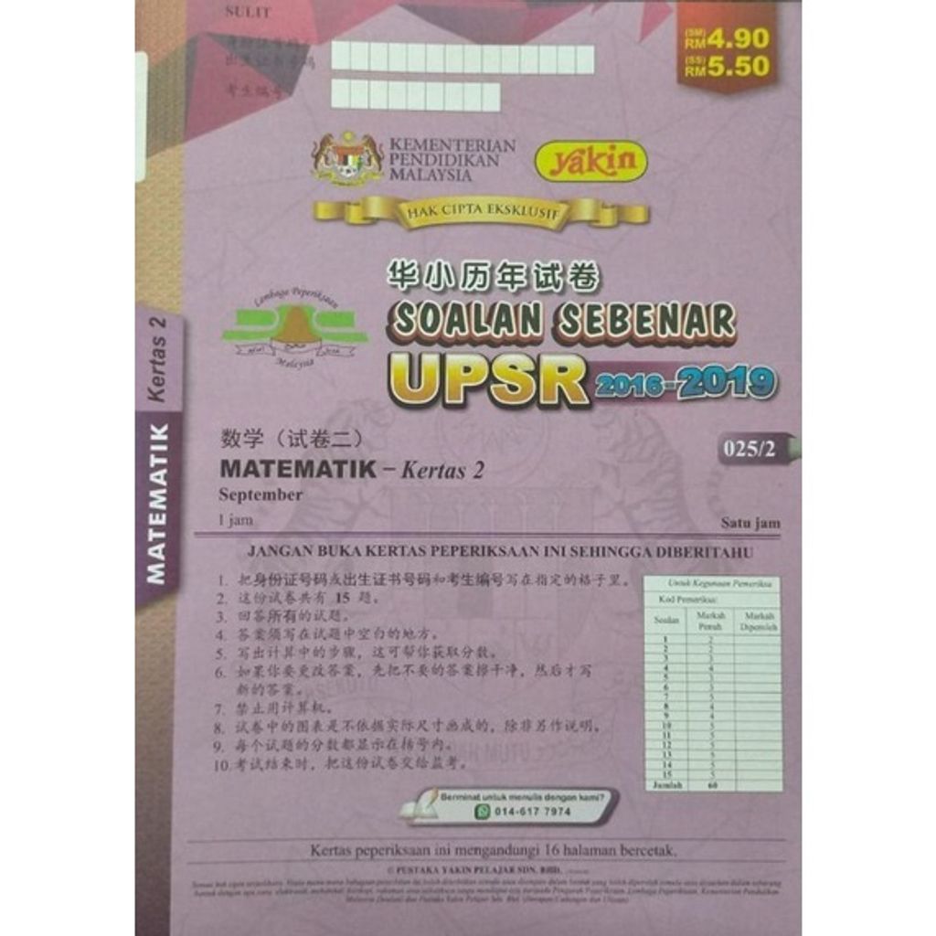 sg-11134201-22120-52cmjbgt4qkvfd