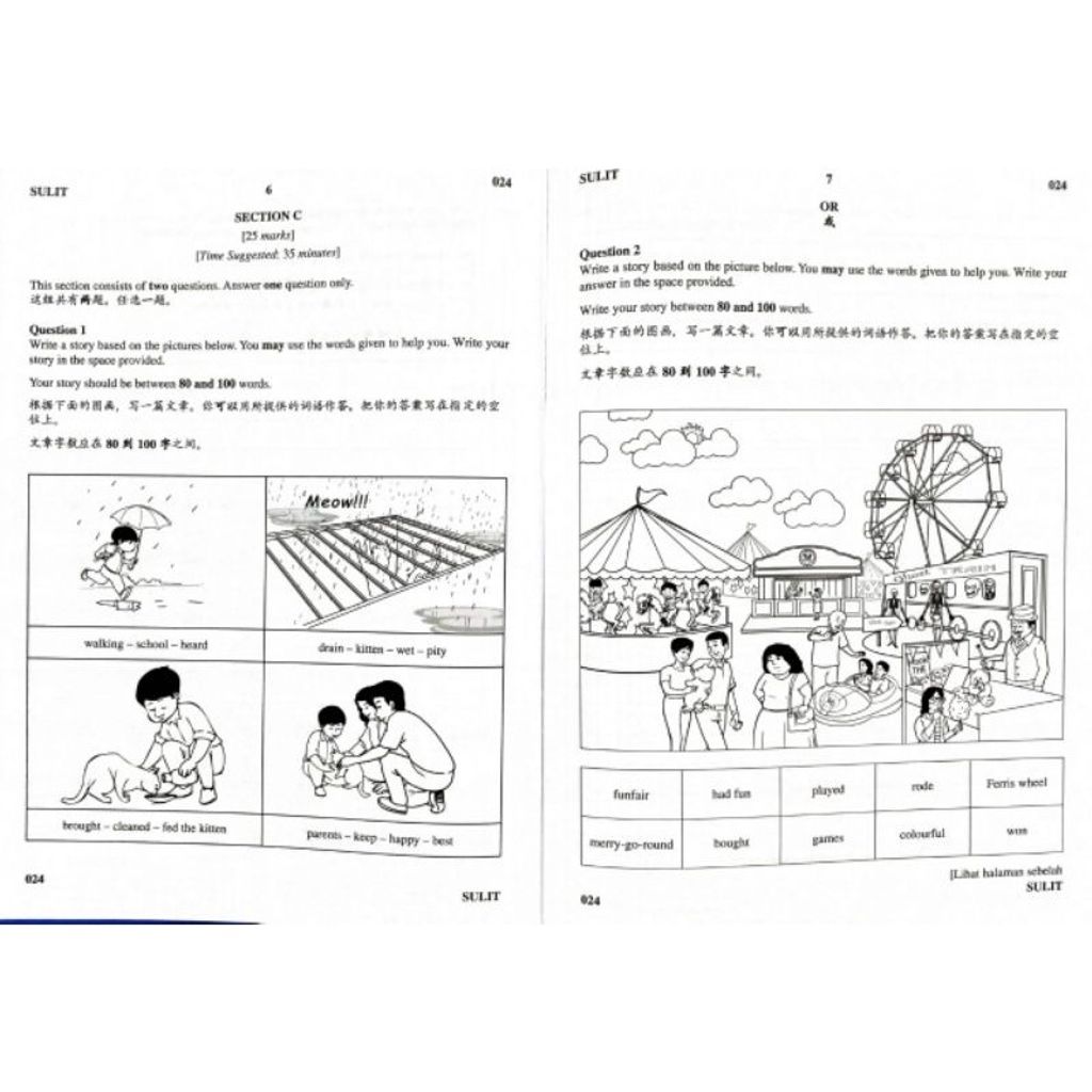 sg-11134201-22120-m2tendtg4qkv5e