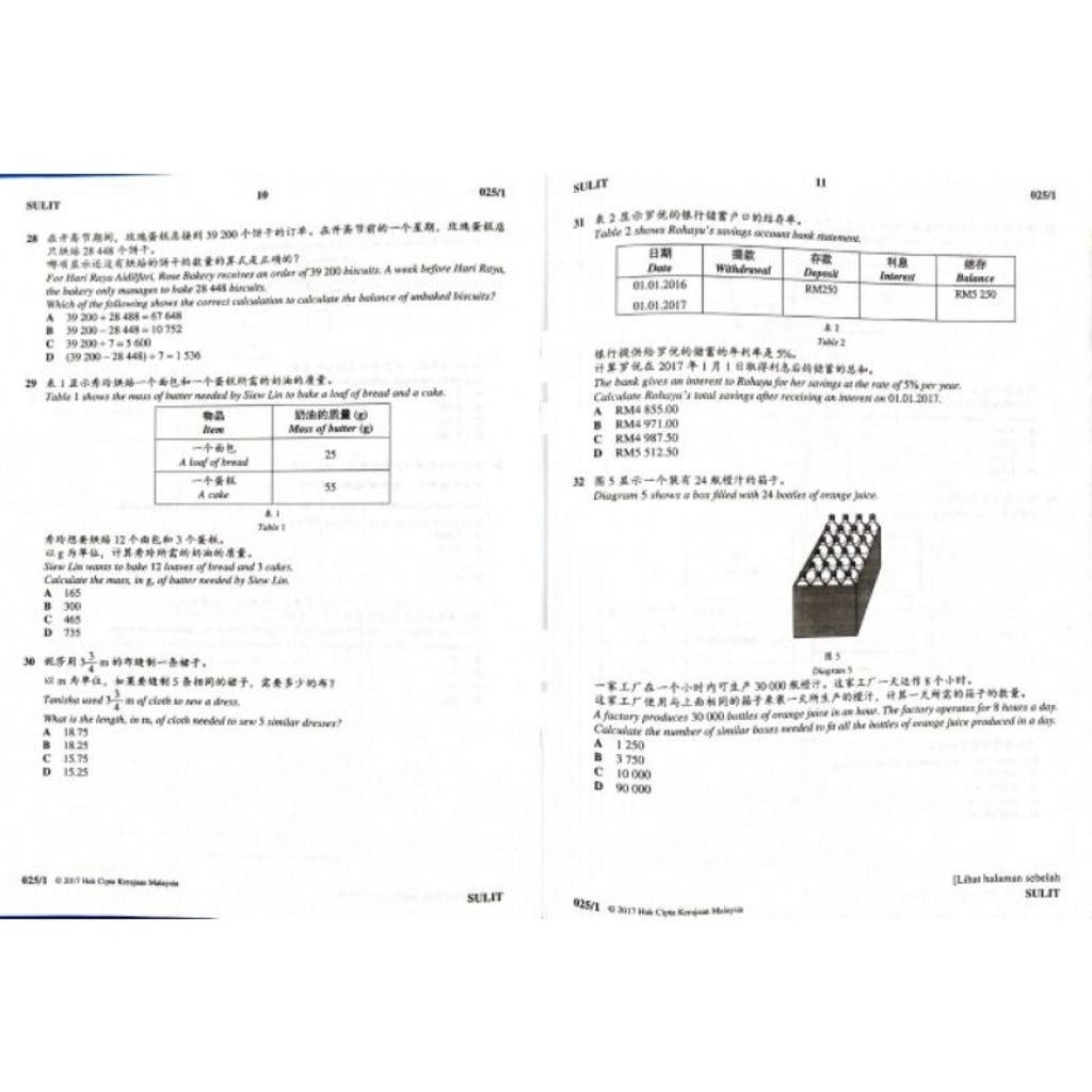 sg-11134201-22120-5s5kzbxg4qkvb5