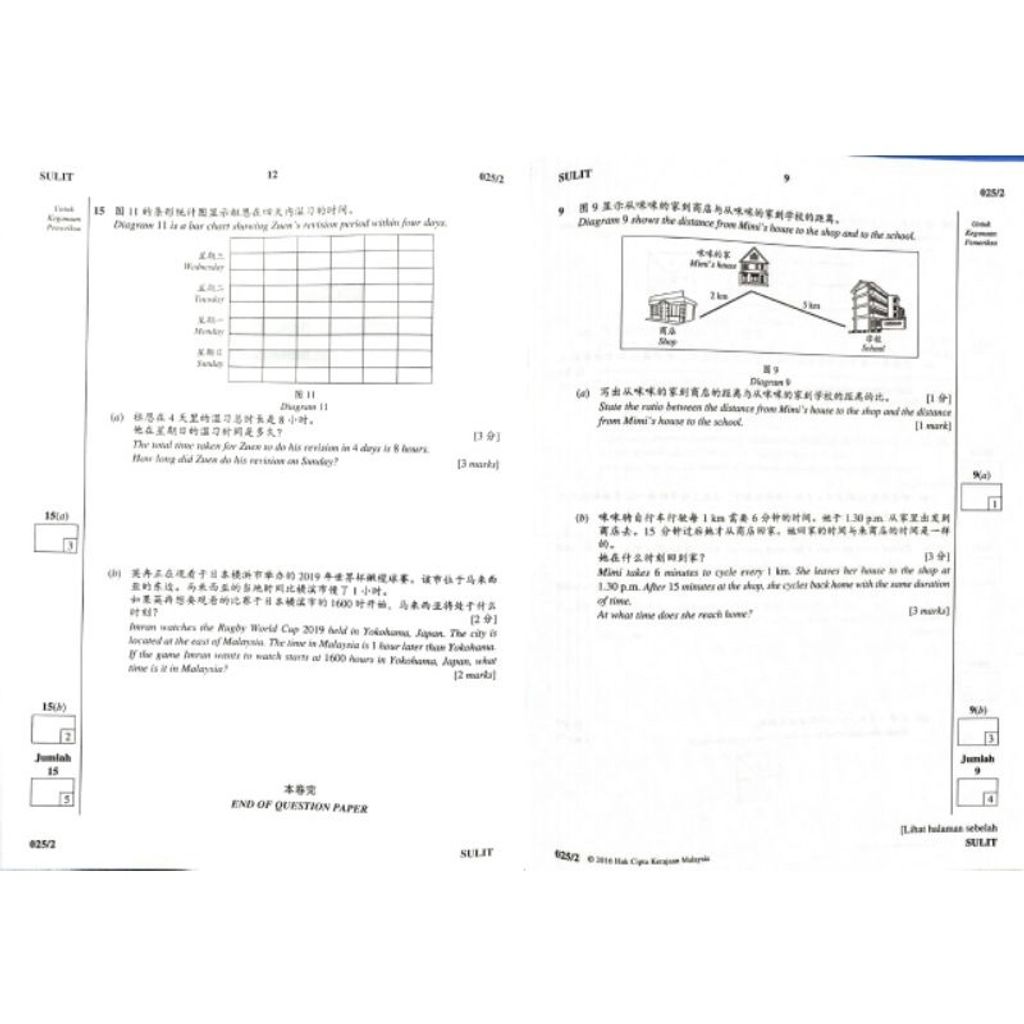 sg-11134201-22120-zyb5gh5g4qkv55