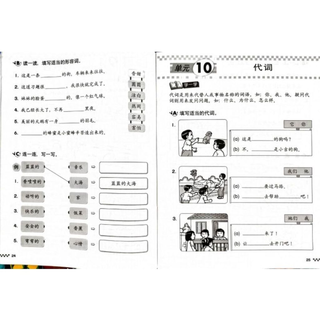 sg-11134201-22100-koywfpcqnviv2b