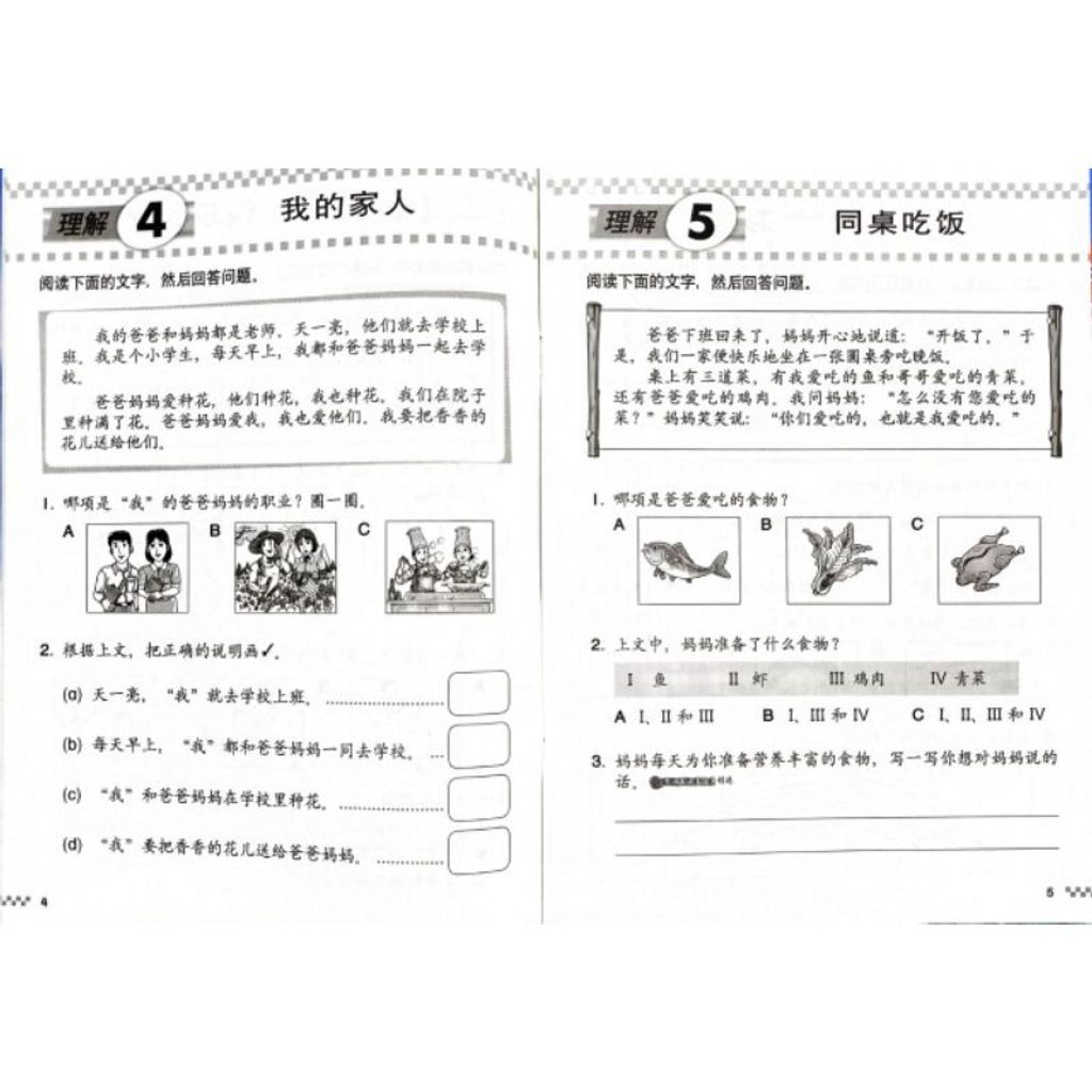 sg-11134201-22100-qzxiyfzqnviva4