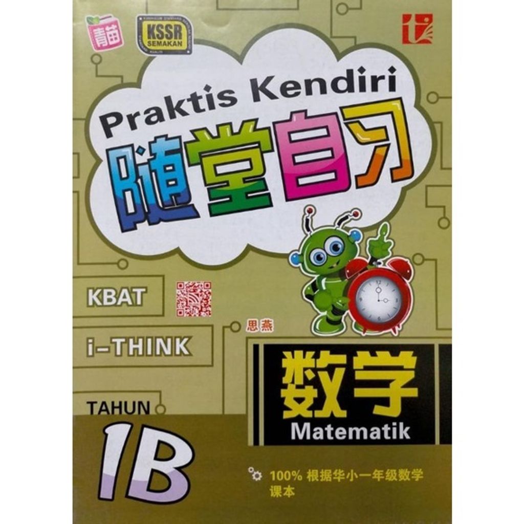 7872b2bfcfff37109b0883c0bdab43bf
