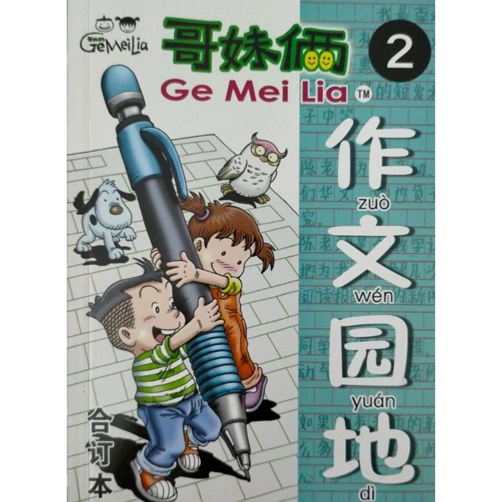 my-11134207-7qul8-lg5a2kv16p4aba