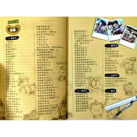 my-11134207-7qul5-lg59twzzk4a2c8