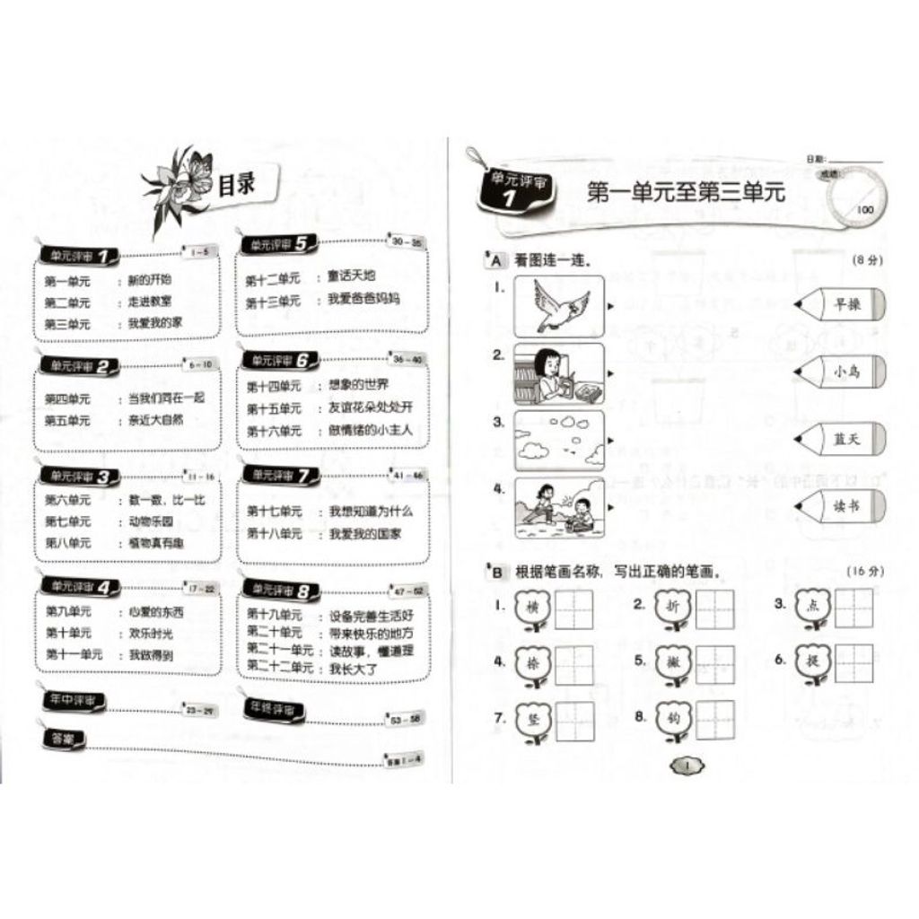 6b27815c118b97ba83b3efe24c5d89e6