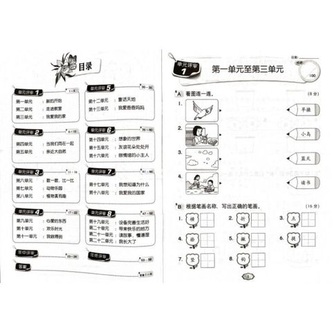 6b27815c118b97ba83b3efe24c5d89e6