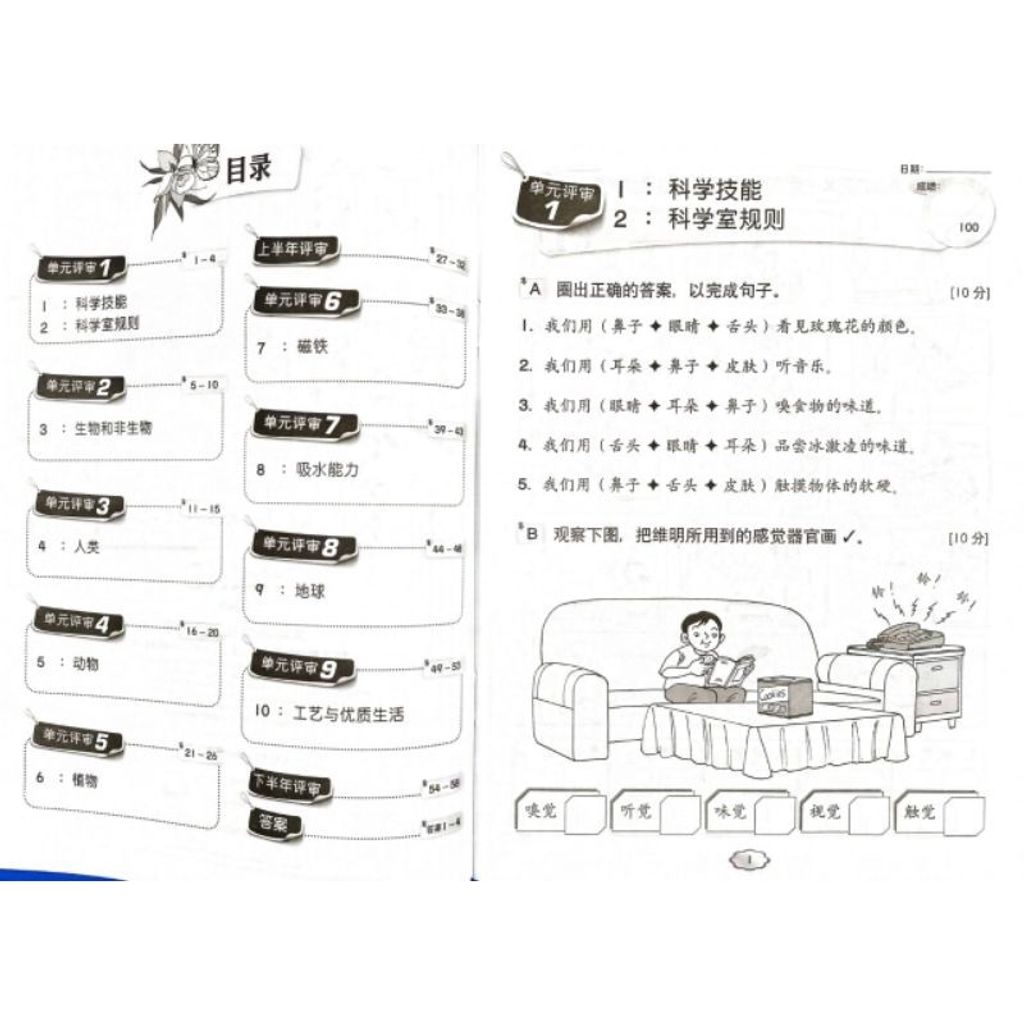 1089fa7ec5987dfc36a272f5f17bca9c