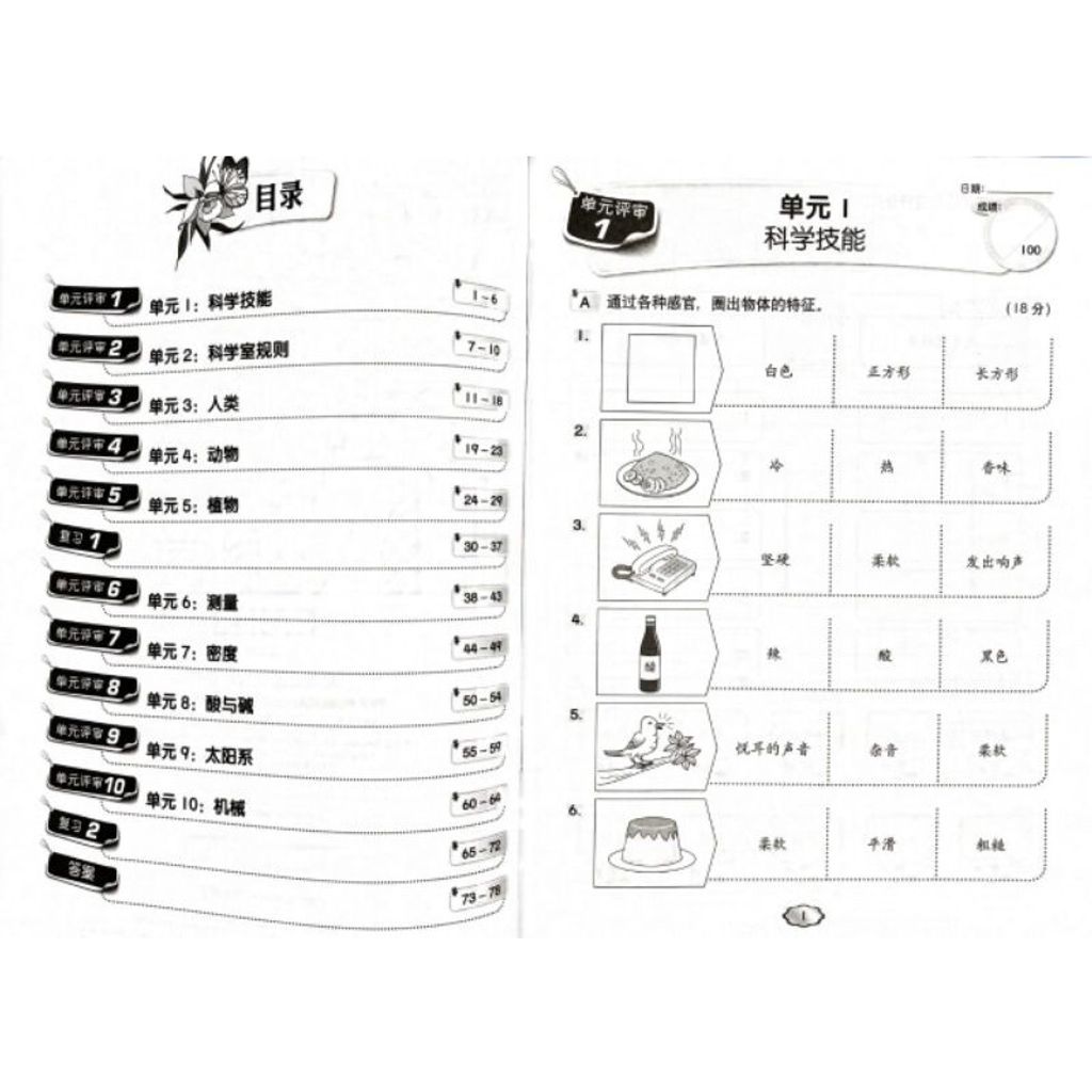 71f85001be6657118db5738d4f0d8f48