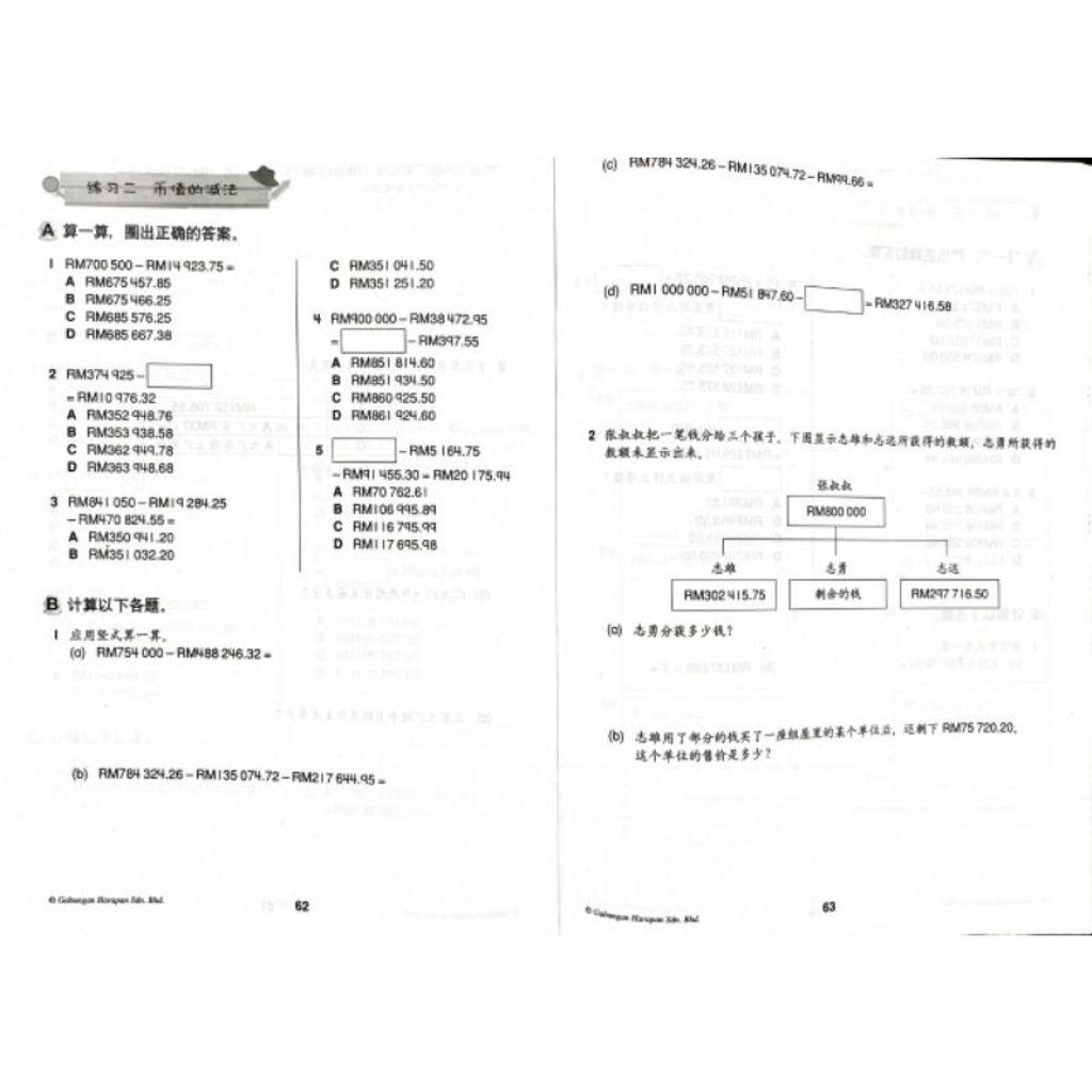 e31e7e5d7125dd62ef429f32acb156e0