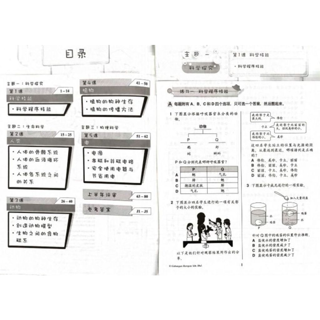 04266115c29a543684886ecda37395ef