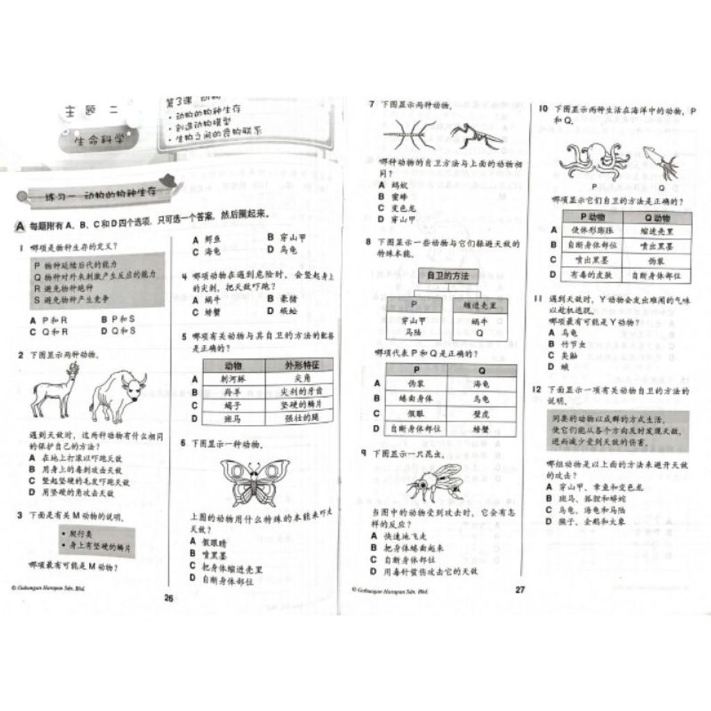 66ed55f24782ab6704e47f36f186dbe0