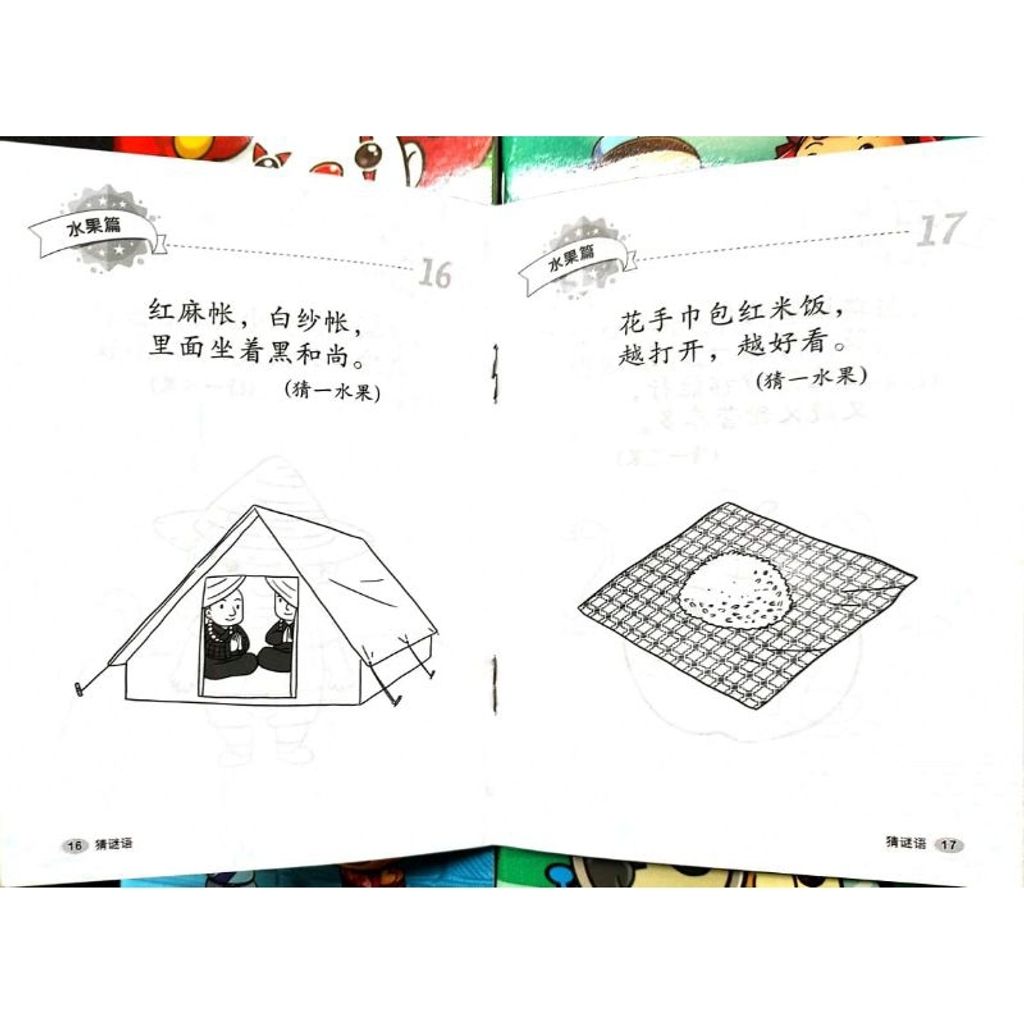 my-11134207-7r98t-lz1cfq4pej55a3