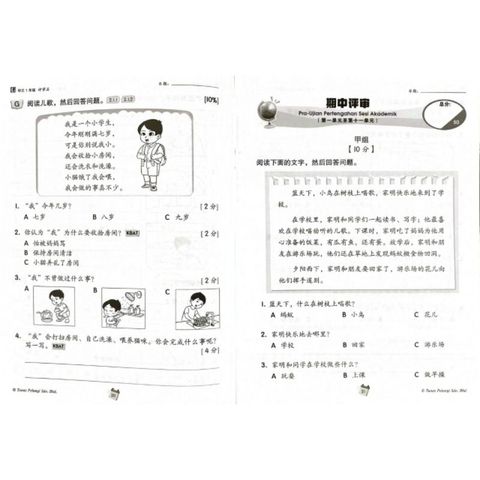 my-11134207-7rasj-m45pkyotmumxce