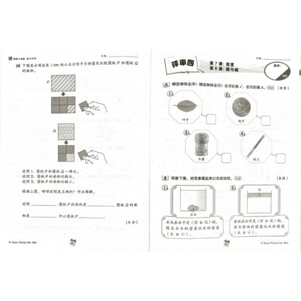 my-11134207-7rasm-m45pkyotwom1fb