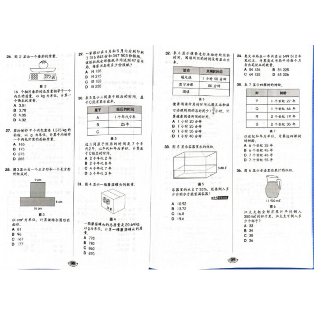0b9f34ff2143e650ba8718be98f0cca5