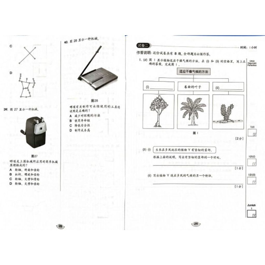 5b27ce27b513dcc8db2482763f3d9584