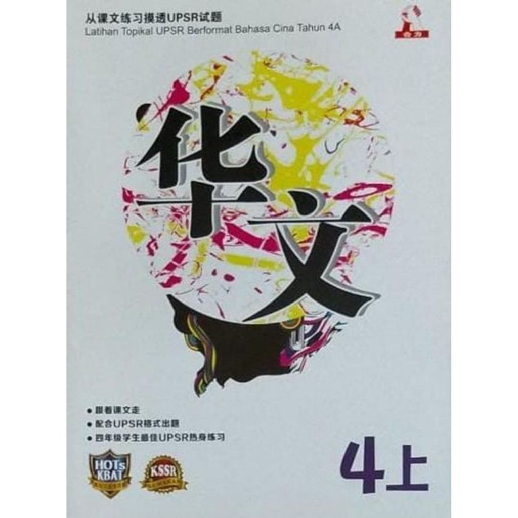 97d2b3a2b4a60123525058d5207576ee