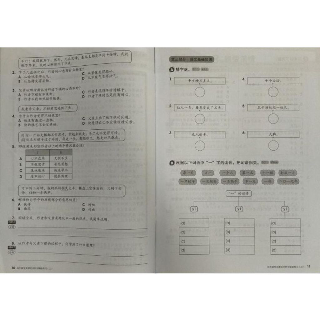 bda7ab8b9995e394100a38c1c2439bc5