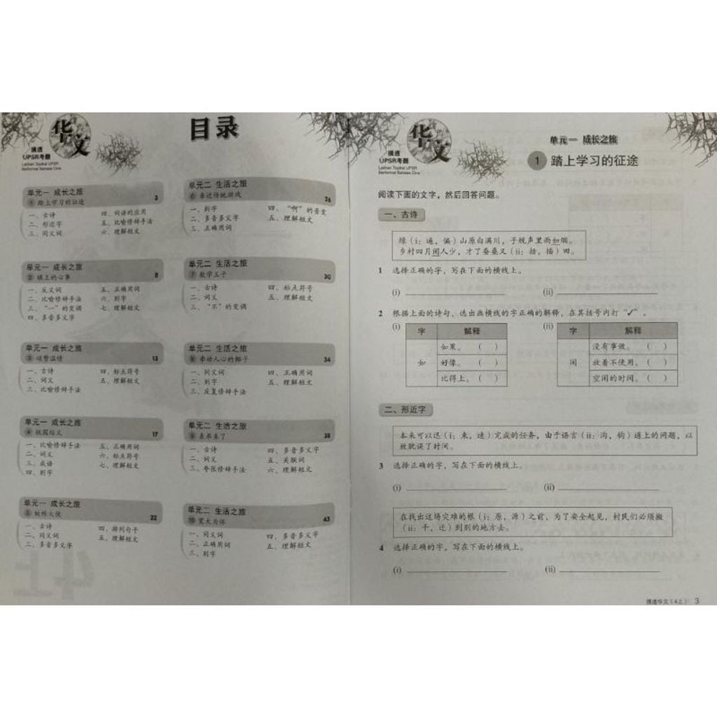 6bd58d5de4c5a2184c2a7558322b2a7a