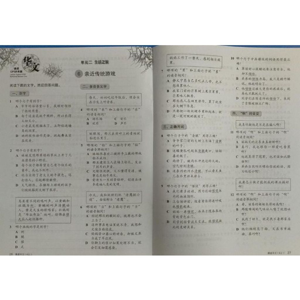 42f04916391c0cbe52433a3be9d686ea