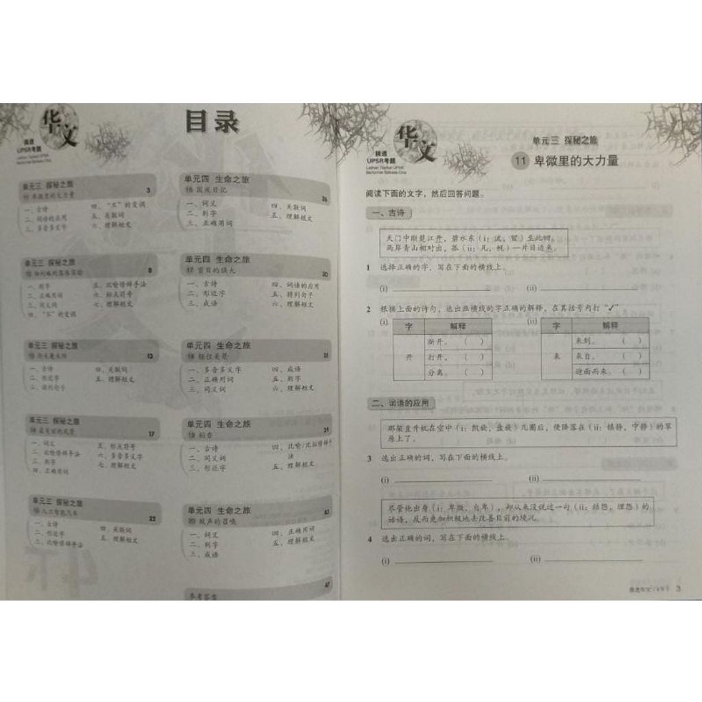 fb42f1ddd4c6fe1a0834034b1d00a614