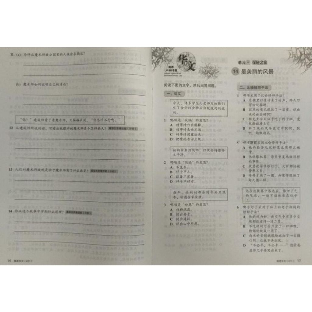 805c6527db2e4180780fd53b7150241c