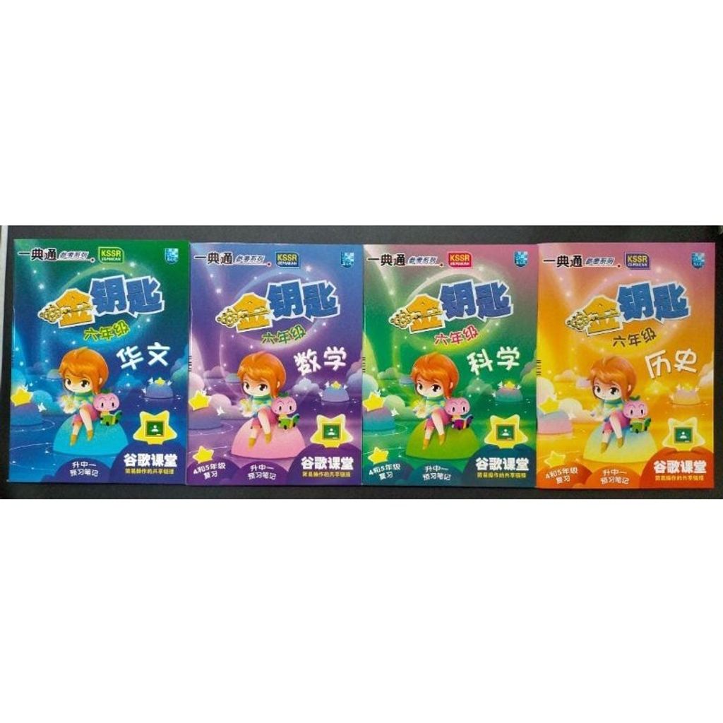 6043c9d01b4880772e062340c95ca2e1