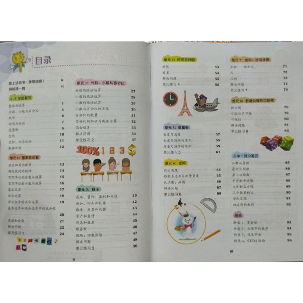 3687f8b5907557a33068d3827d48aaf9