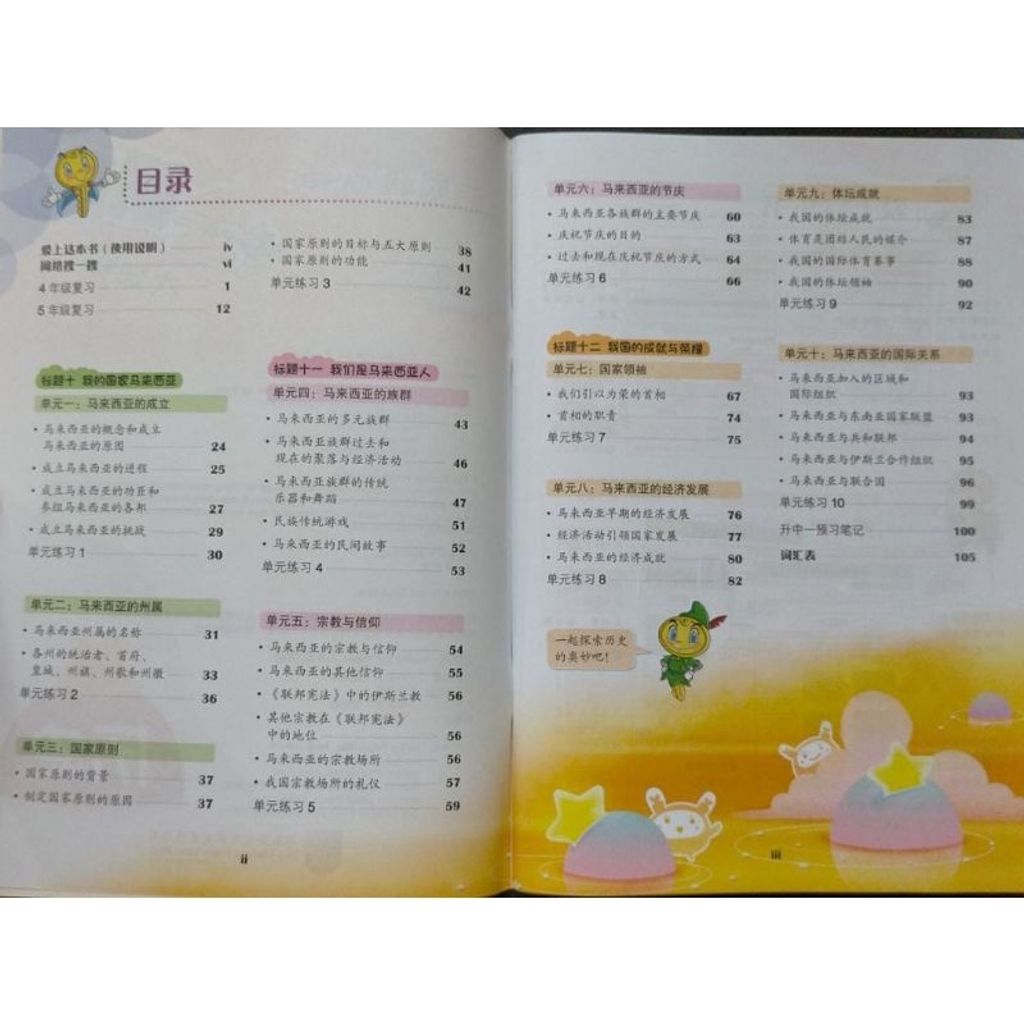 21a9b6ddf0ee1d8656318b12746226ec