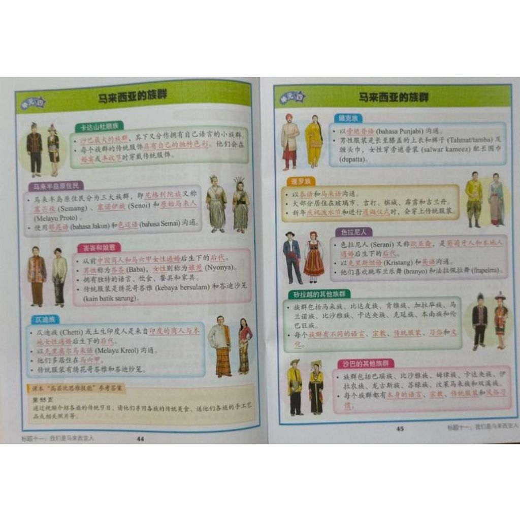 af753c903b8078f9b656cb55fc3f54c6