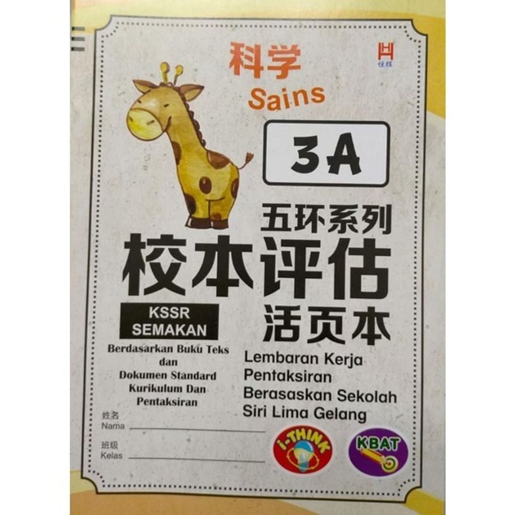 917c5176a0a3ab86b4c82c686d99503d