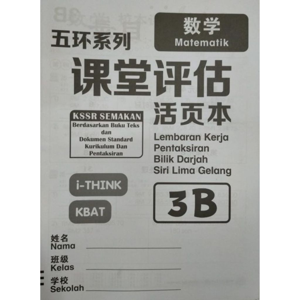 my-11134207-7r98r-llue4aym5adv12