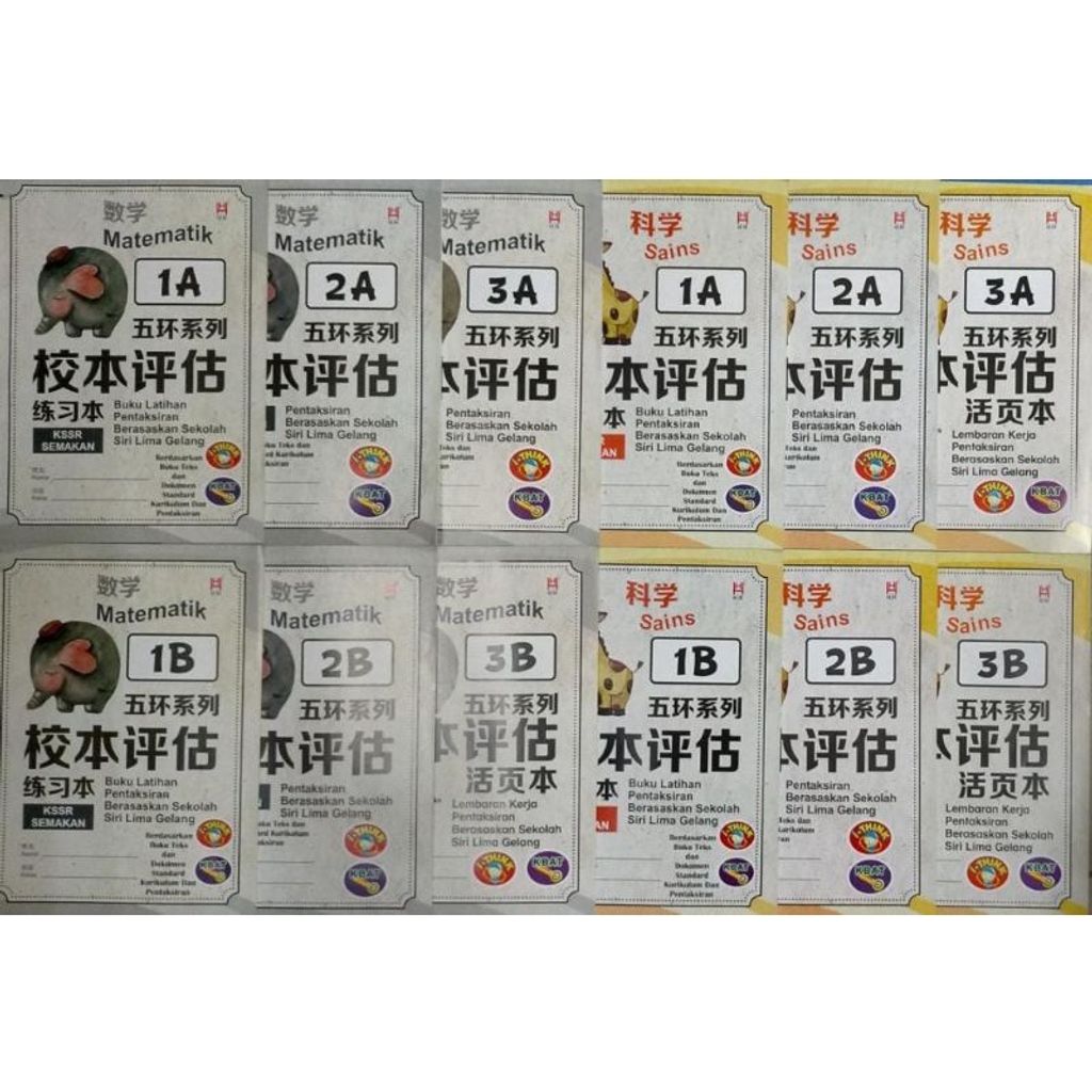 sg-11134201-22100-9iu1v1e3fuiv71