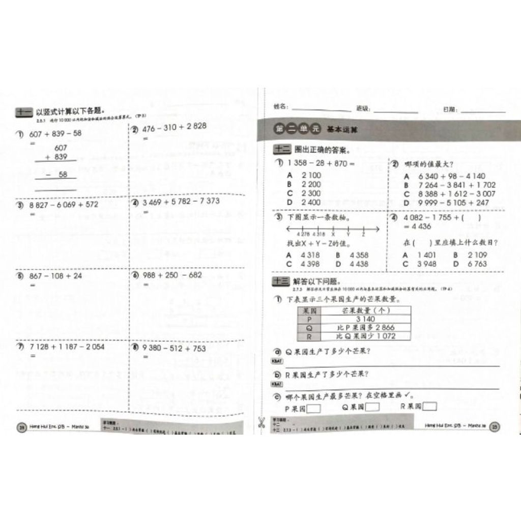 a757dc5640c9a0d40ae1609464bd191a