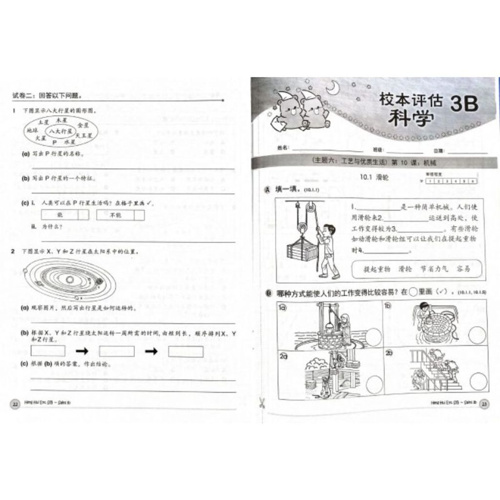 fe2eae12c206720aa3ec42ec47b4bfe2
