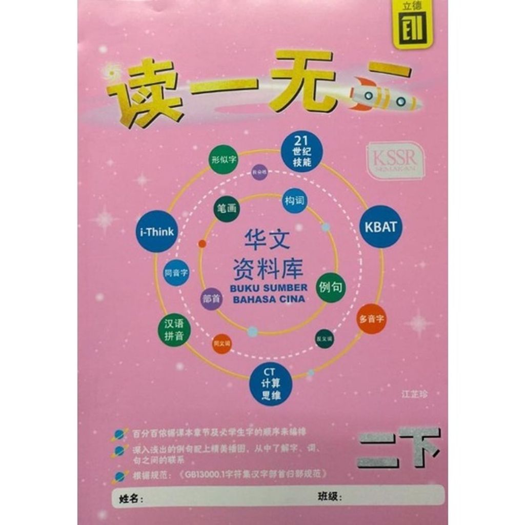 72f46cf03391d626196c541f144ed101