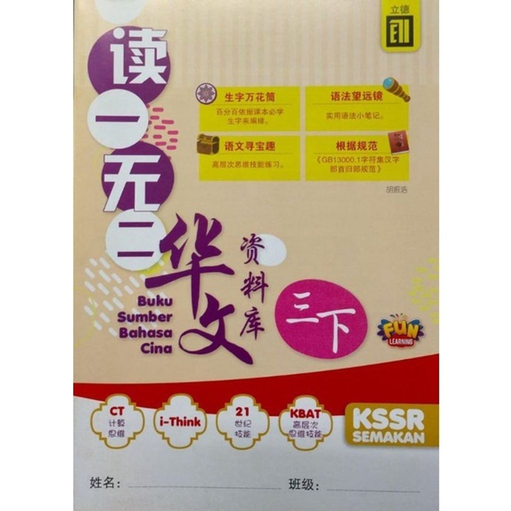 d8b66a35340acdb35e9a92f04e8cc293
